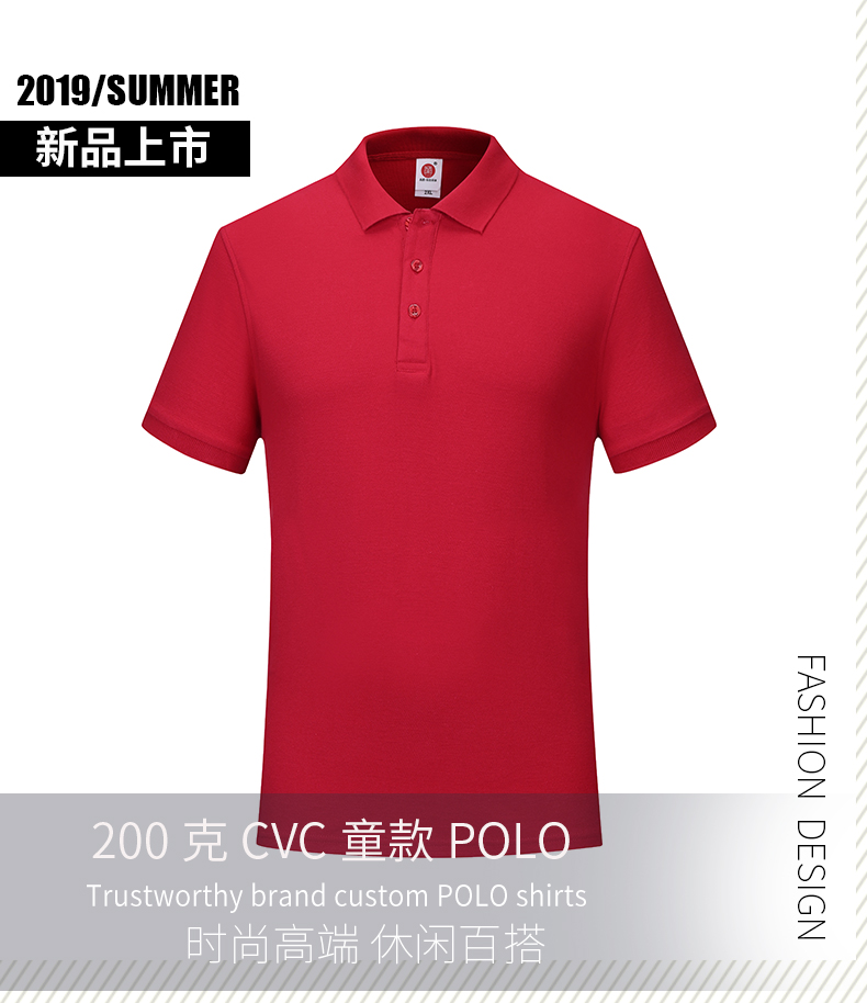 福州C-CVC童款polo